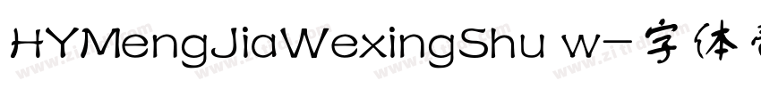 HYMengJiaWexingShu w字体转换